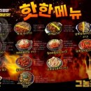 불당포차 네이버블로그