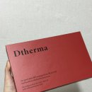 (주)뷰티큐앤에이 | 고주파 마사지기 뷰앤디 디써마 내돈내산 얼굴 리프팅 후기