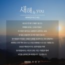 사단법인참사람들