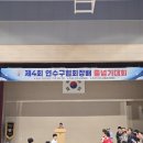 TK태권도장 이미지