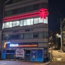 이천애드산업
