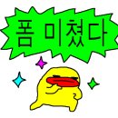강남교자신세계 이미지