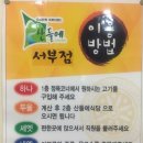 김해축협서부지점 이미지
