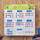 말바우시장화장품 | 광주 현지인 맛집 대인동 박순자 녹두집 15년 넘은 또간집 광주여행