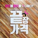 으뜸플러스(명지점) 네이버블로그