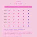 아소비책통클럽학원 - 하남시 미사강변대로226번길 21 | 아소비책통클럽학원