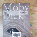잉컬스 | 1361. 모비딕 _ 허먼 멜빌