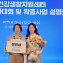 용암건강생활지원센터 이미지