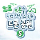 자유롭게저하늘에 이미지