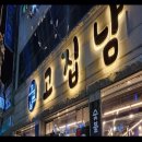 김치찌개생삼겹 | 구미 고기 맛집 고집남 구미상모점 수제 돼지갈비 칼생삼겹 김치찌개 후기