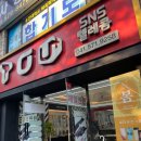 우리동네 텔레콤