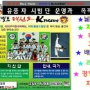 K-블랙벨트 태권도장 이미지