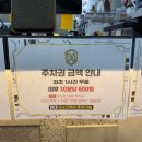 NIC PC방 장기점 이미지