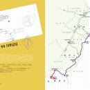금길