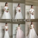 [ 1/30 ] 사진촬영, 조명 초급과정 | [WEDDING] #7 디아일 촬영드레스 지정 셀렉 후기