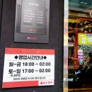 한신포차 동래역점 이미지