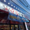 파리바게뜨 구미산동점 이미지