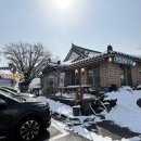 정해황태구이 이미지