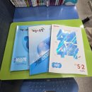 대구 동천동 수학학원 칠곡3지구 초등수학부터 꼼꼼한 해밀수학 후기