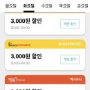 멕시카나 사직점 이미지