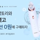 디온리뷰티