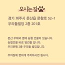 문산동물의료센터 이미지