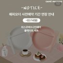 해피웨어 이미지