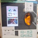 하이웨이클럽오목천점 네이버블로그