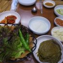 황금생오리 이미지