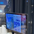 불꽃쭈꾸미 이미지