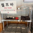 소가담