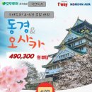(주)가자항공여행사 이미지