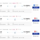 참조은여행사 네이버블로그