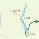 요산요수 이미지