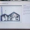 씨제이제일제당(주)부산공장 이미지