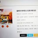 중앙전자세탁소 네이버블로그