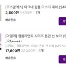 마스터마켓 이미지