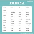 배스킨라빈스전주 이미지