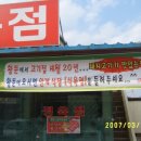 새봄식당