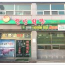 한양한우 이미지