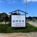 양양면옥 이미지