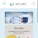 성산국민체육센터 테니스장 이미지