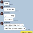 잘생긴 사람만 공감할수 있는 카톡 이미지