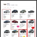 네이버 '캐딜락' 검색으로 보는 차량별 인기도와 그에 대한 생각 이미지