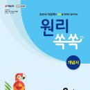 다온해법수학
