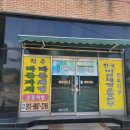 척추편한세상 이미지