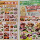 마트로(매곡점) 이미지