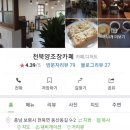 천북양조장카페 이미지