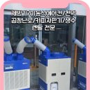 이동상사 이미지
