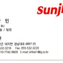 (주)울산육가공 이미지